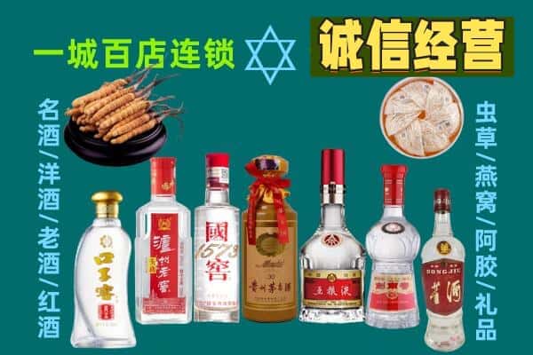 达尔罕茂明安联合旗回收五粮液酒瓶