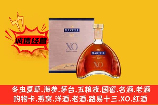 达尔罕茂明安联合旗上门回收马爹利价格