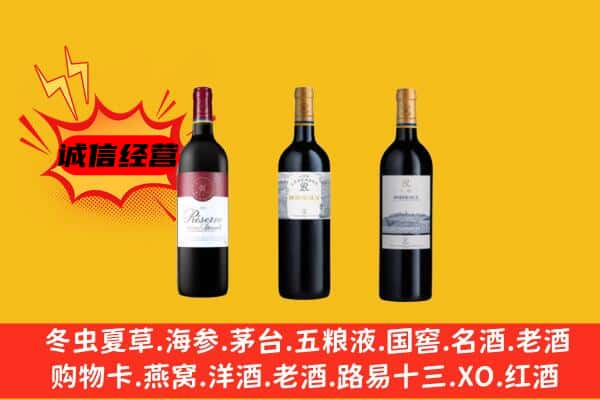 达尔罕茂明安联合旗上门回收拉菲价格