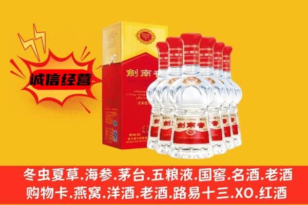 达尔罕茂明安联合旗上门回收水晶剑价格