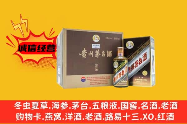 达尔罕茂明安联合旗回收彩釉茅台酒