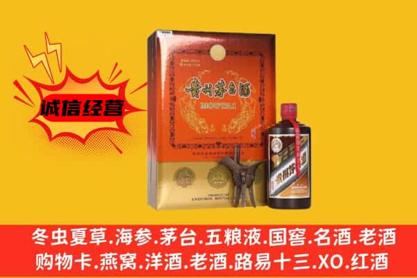 达尔罕茂明安联合旗回收精品茅台酒