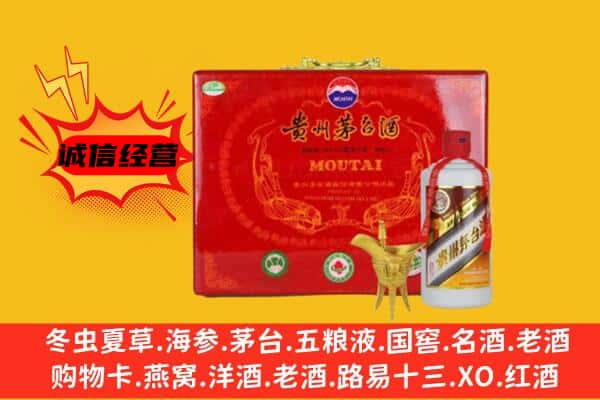 达尔罕茂明安联合旗回收80年份茅台酒