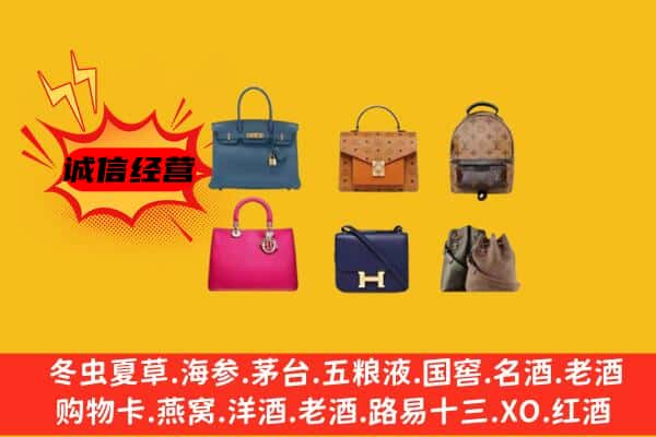 达尔罕茂明安联合旗回收名包